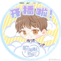 Miss Evan Bo Huai