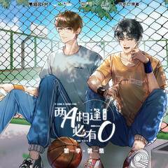 Miss Evan audio drama art